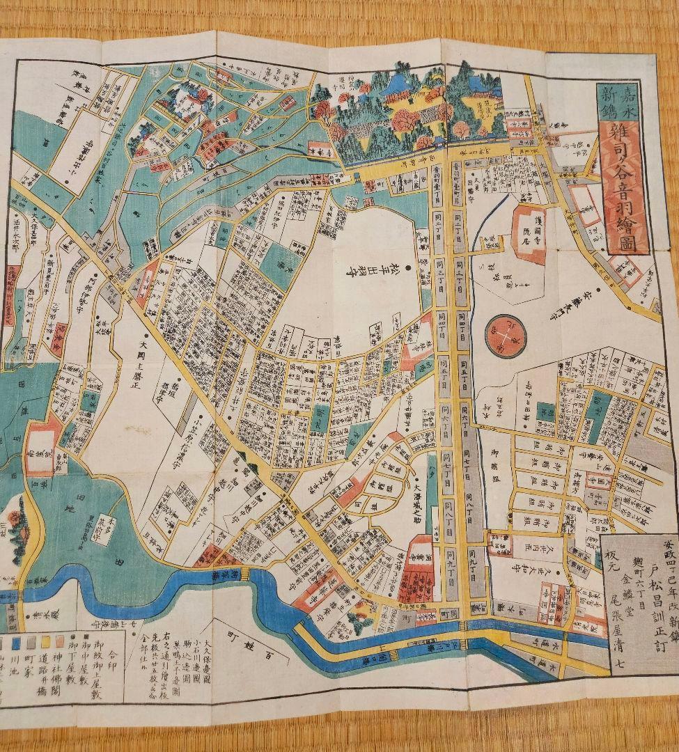 江戸切絵図【音羽雑司ヶ谷】尾張屋清七 古地図