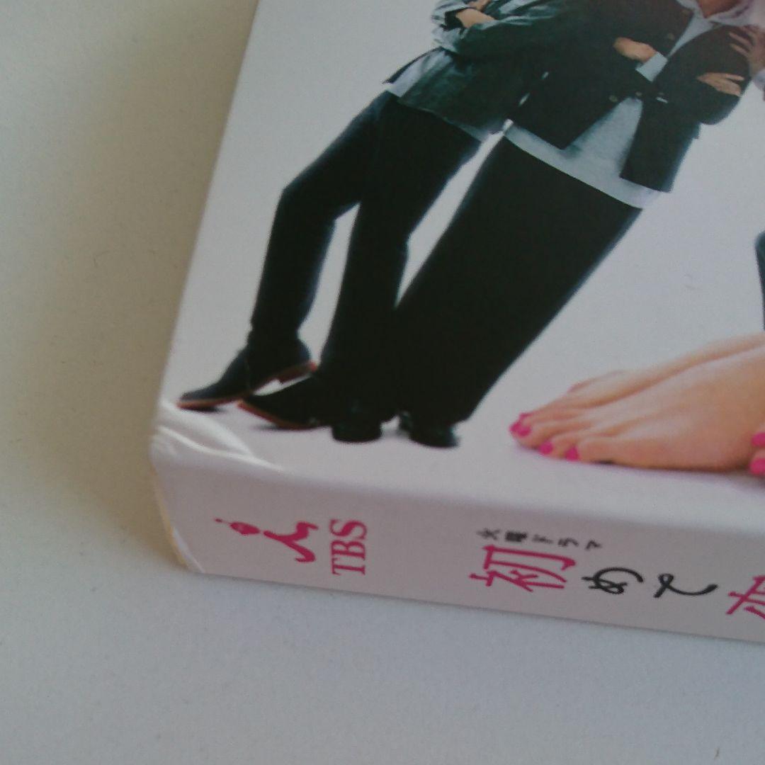 ☆初めて恋をした日に読む話 DVD-BOX〈6枚組〉