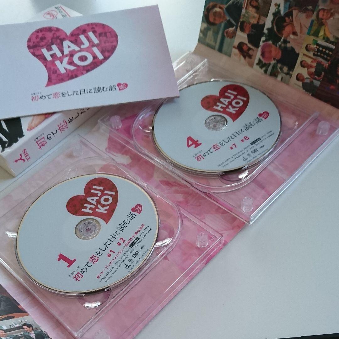 ☆初めて恋をした日に読む話 DVD-BOX〈6枚組〉