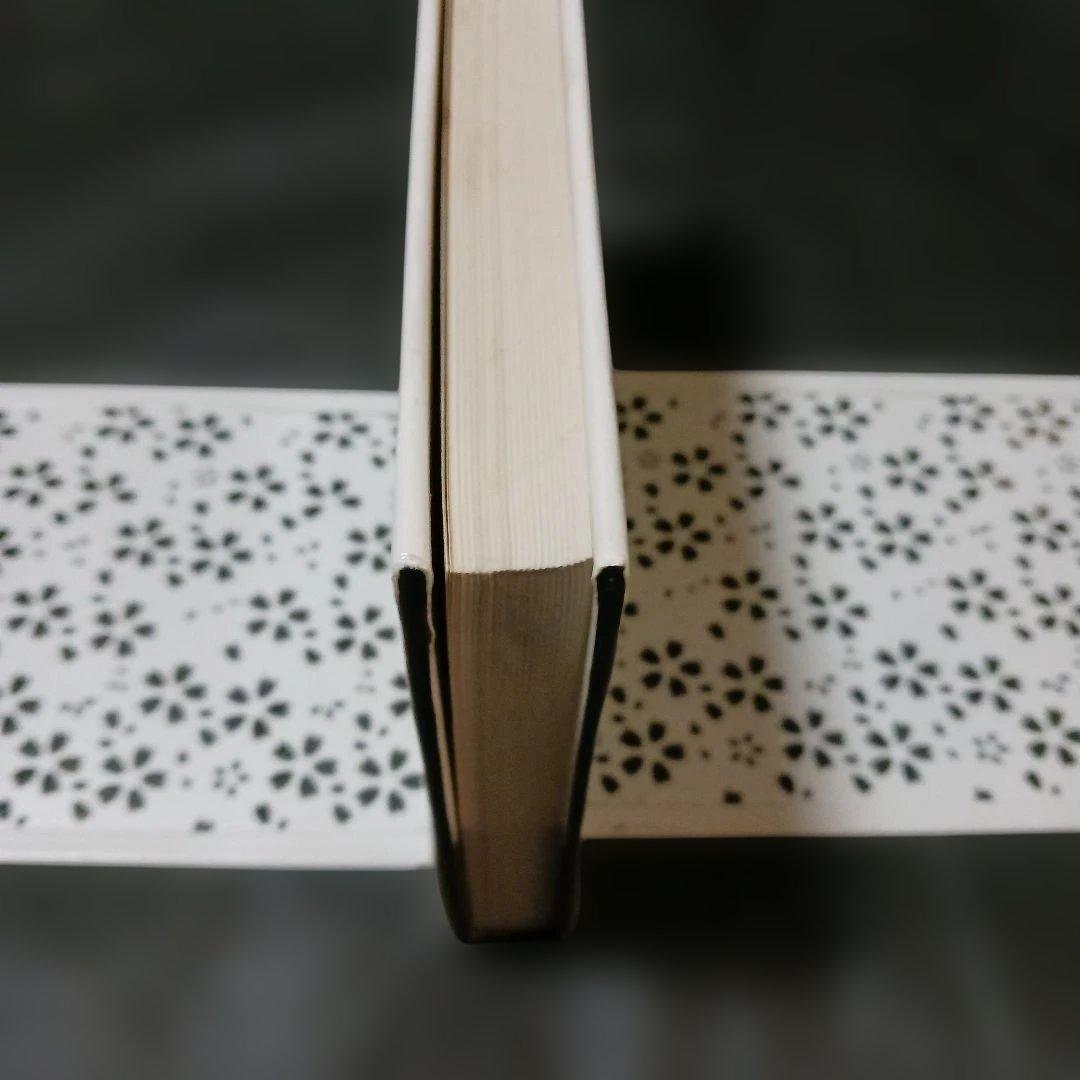 研数書院 技法解明 現代国語 二色刷 絶版 希少 昭和52