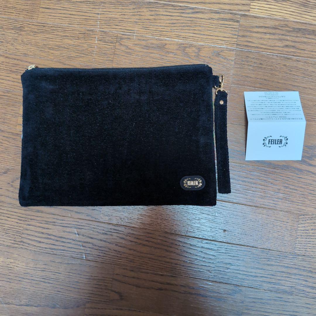 フェイラーキティ