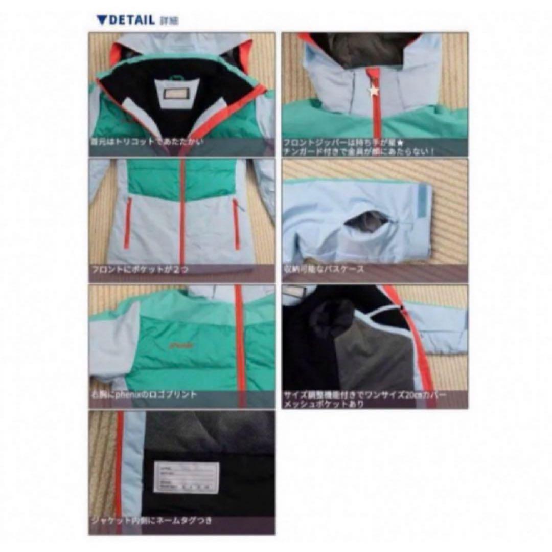 送料無料 新品 PHENIX Quilt Kids 2ピース 130 NAB