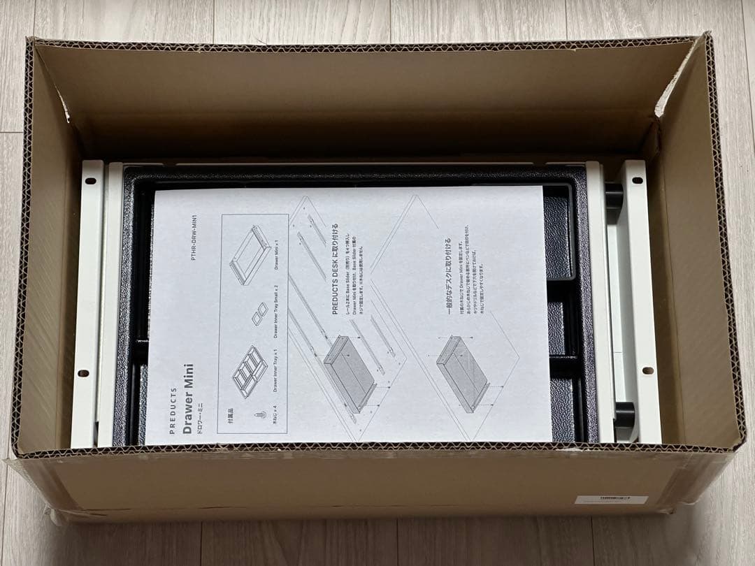 PREDUCTS Drawer Mini 2 ドロワー・ミニ 2 ホワイト