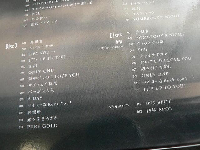 初回盤2点☆矢沢永吉ALL TIME BEST ALBUM／キャロル ザ★ベスト