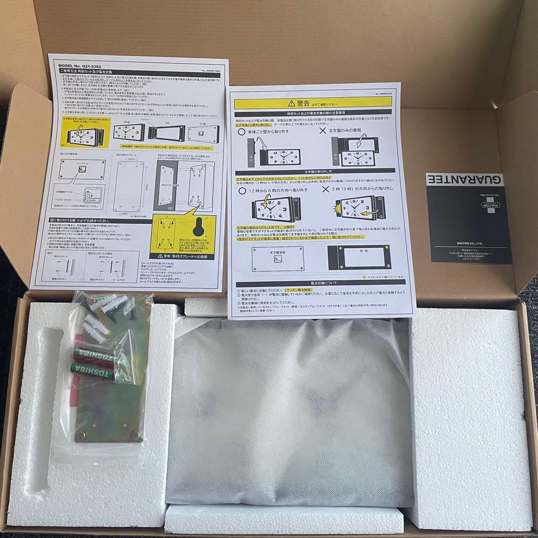 ダルトン　ダブル フェイス クロック レクタングル　ブラック