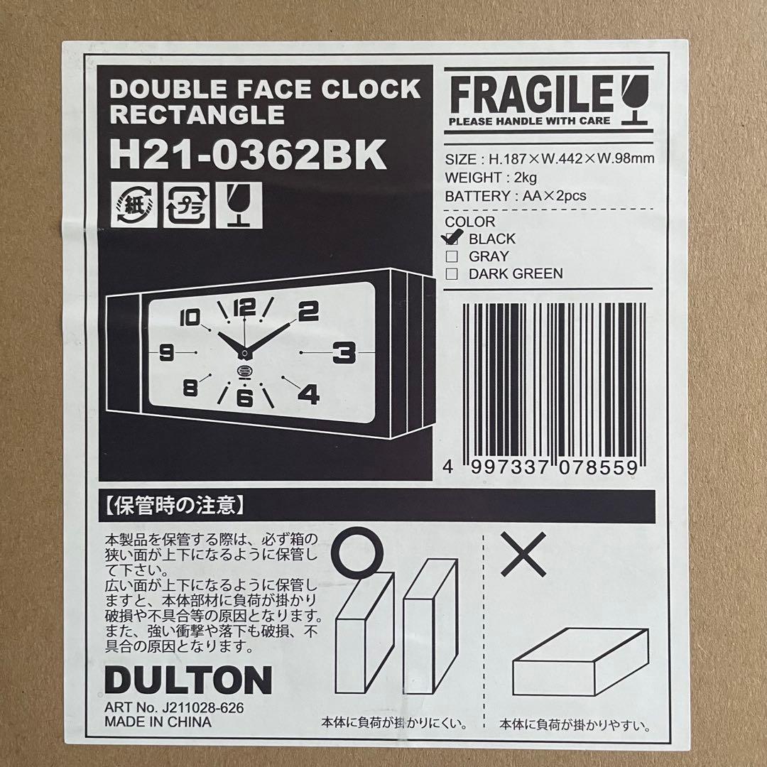 ダルトン　ダブル フェイス クロック レクタングル　ブラック