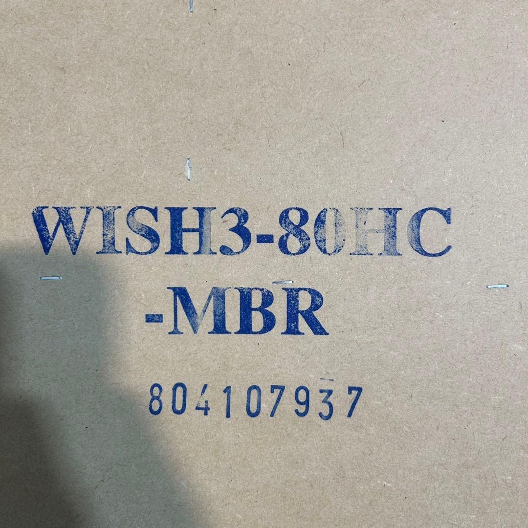 NITORI ハイチェスト WISH3-80 シンプル 6段 格安 d3431