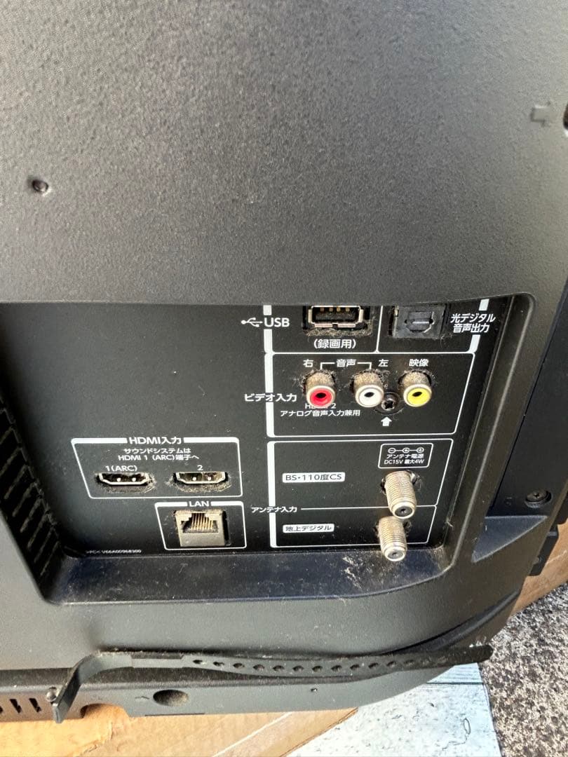 tuujii 中古 テレビ TOSHIBA REGZA 液晶テレビ