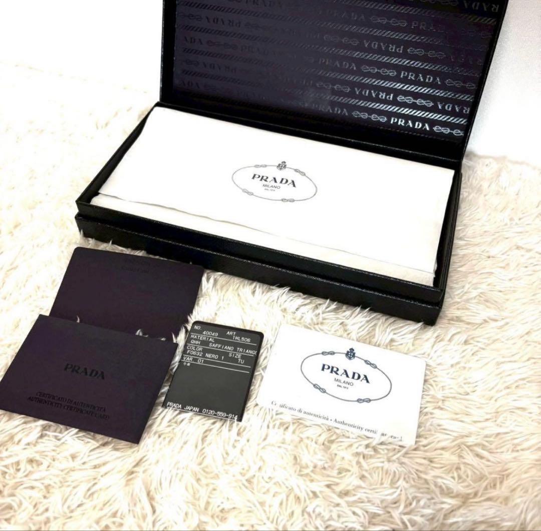 プラダ　長財布　サフィアーノ　レザー　ブラック　ラウンドジップ　ギャランティ付き