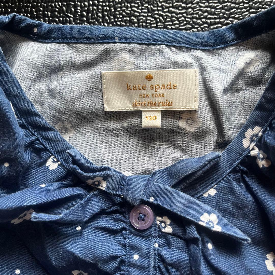 kate spade NEW YORK 130㎝ 6着セット