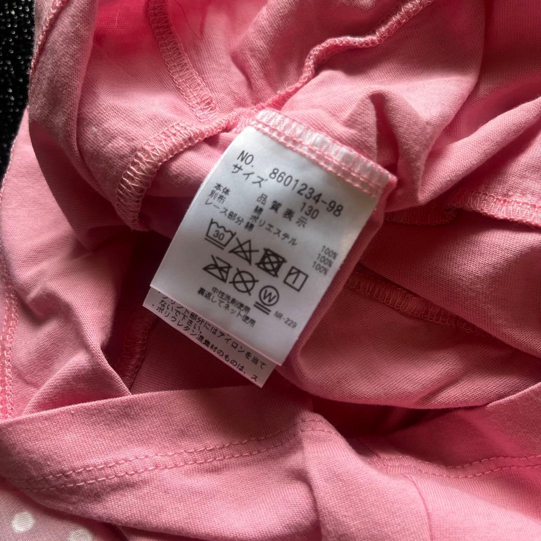 kate spade NEW YORK 130㎝ 6着セット