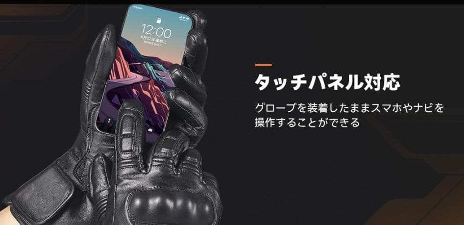 2024モデル HOMPRES 電熱グローブ XLサイズ Cタイプ-1