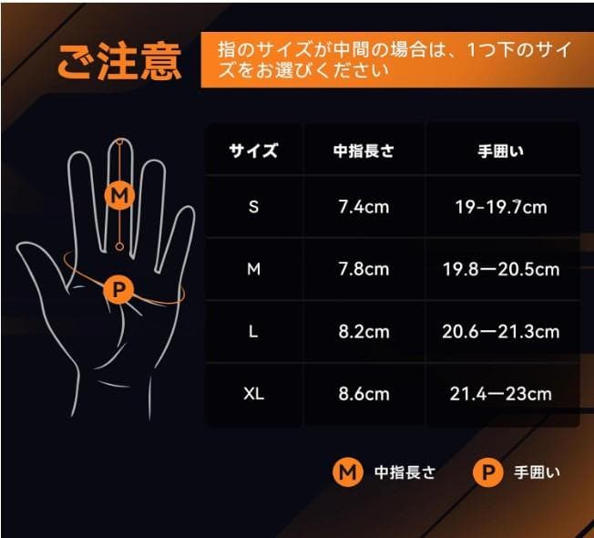 2024モデル HOMPRES 電熱グローブ XLサイズ Cタイプ-1