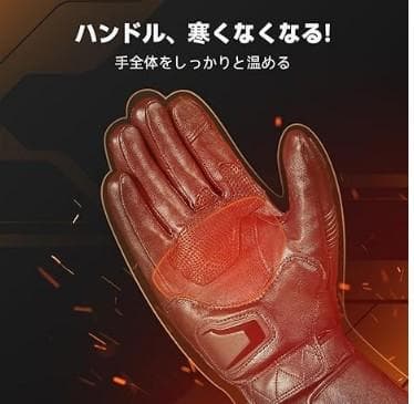 2024モデル HOMPRES 電熱グローブ XLサイズ Cタイプ-1