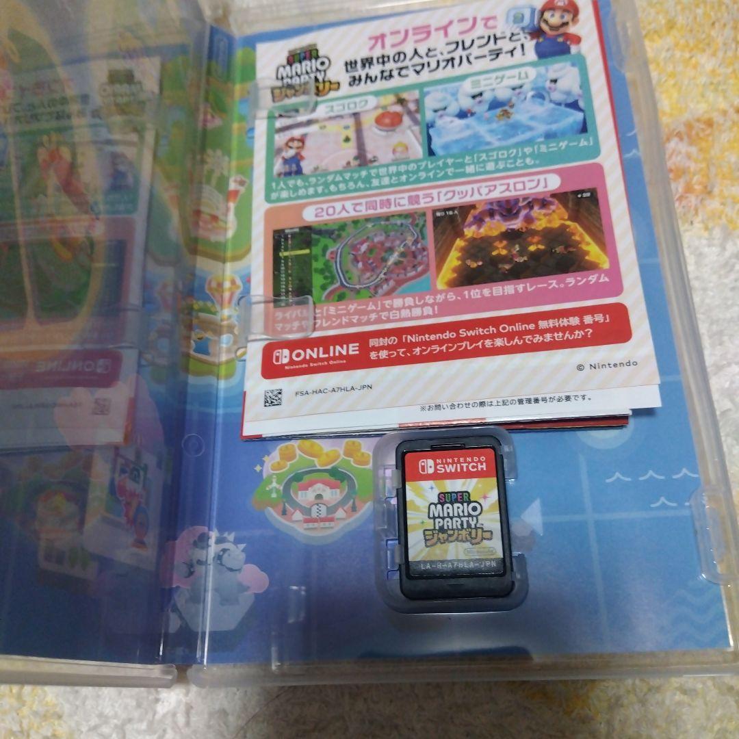 Switch 鬼滅の刃 目指せ!最強隊士スーパーマリオパーティジャンボリーあつ森