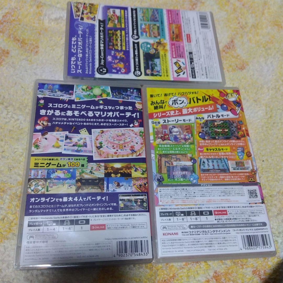 Switch 鬼滅の刃 目指せ!最強隊士スーパーマリオパーティジャンボリーあつ森