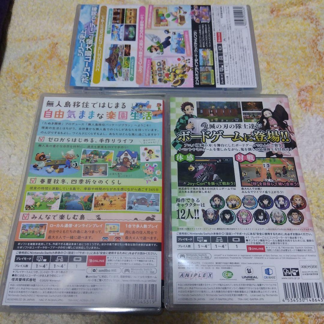 Switch 鬼滅の刃 目指せ!最強隊士スーパーマリオパーティジャンボリーあつ森