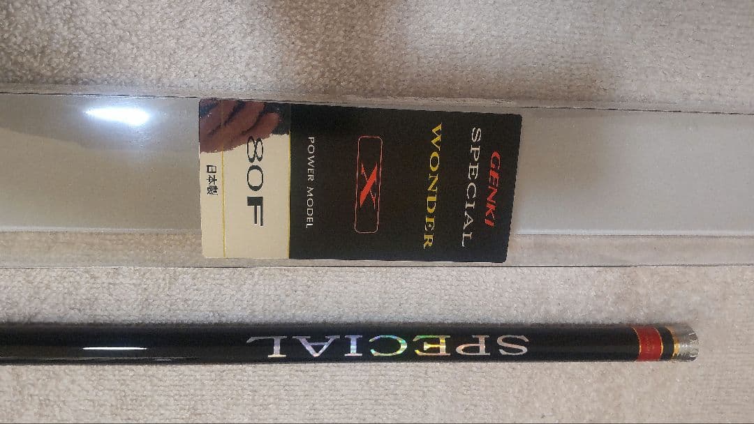 サンテック　GENKI X80F SPECIAL WONDER 　美品鮎竿