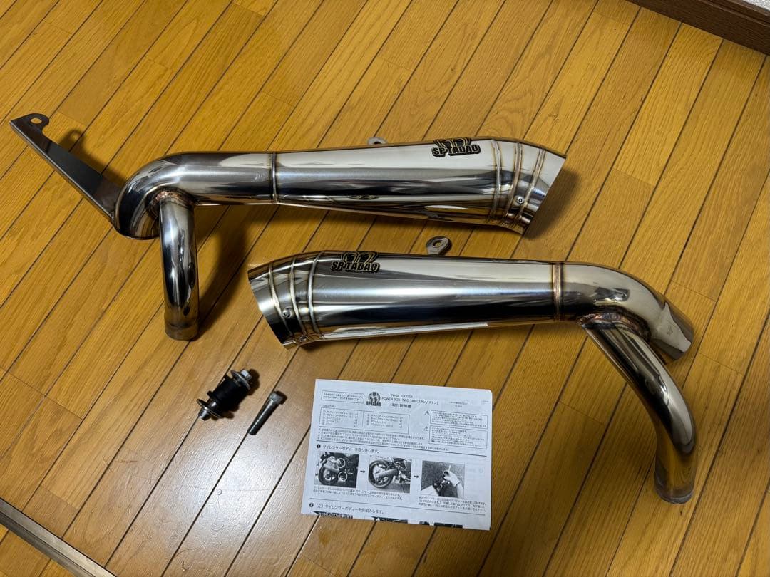 【 Ninja1000SX】POWER BOX TWO TAIL【SP忠男】