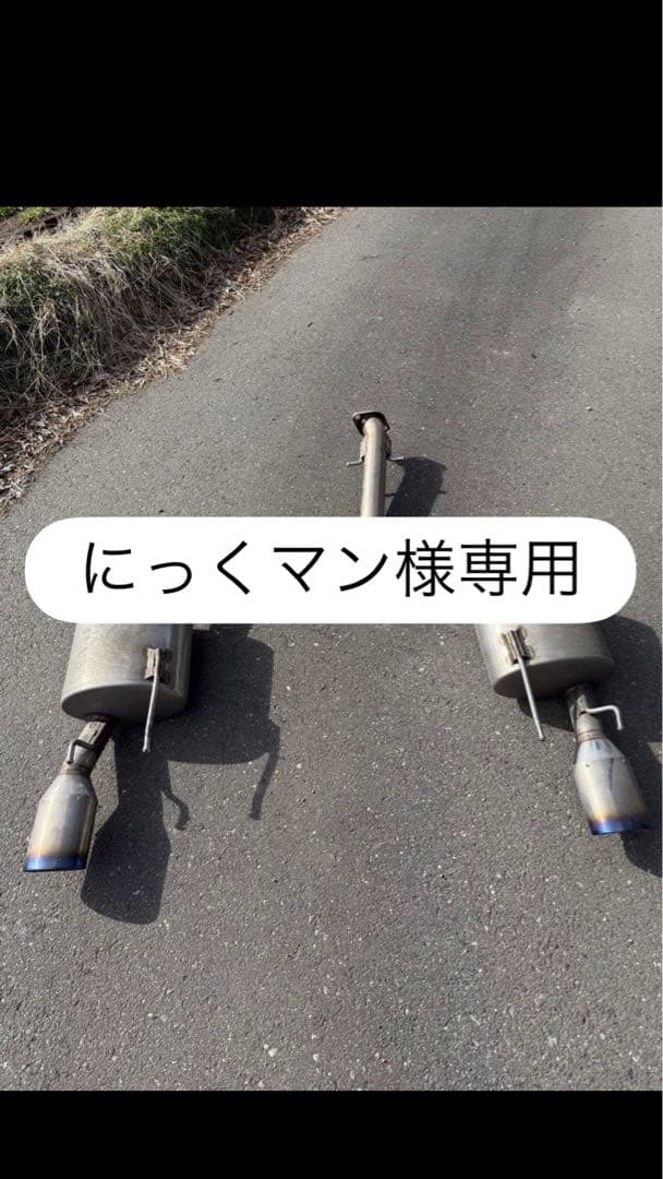 GANADOR ステンレスマフラー 210クラウン用