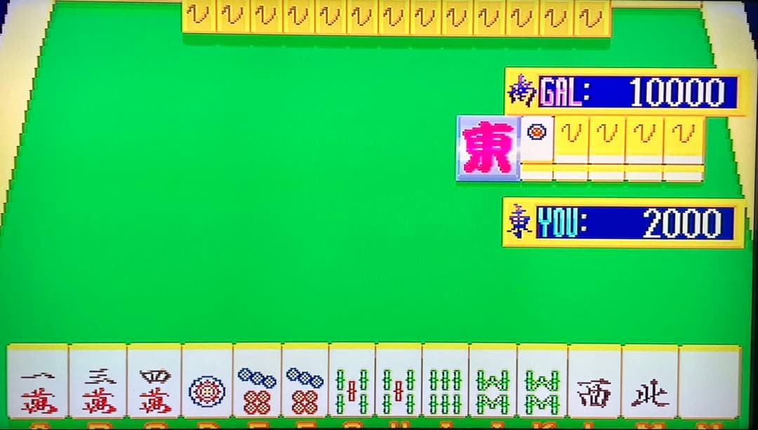 ファイナルロマンスR アーケード基板 麻雀 ジャンク品 難あり