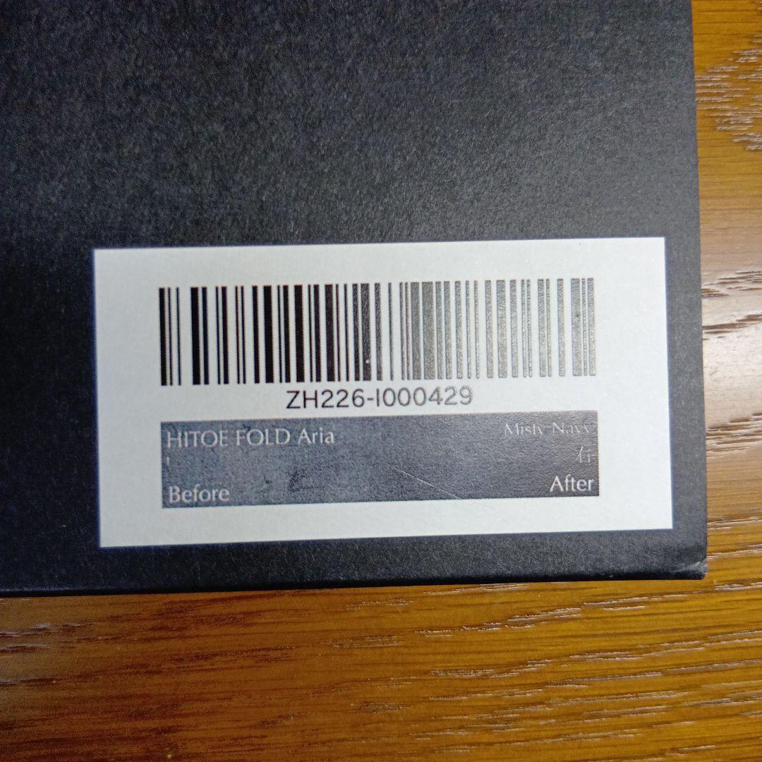 シュリンクス　Hitoe Fold Aria -Foschia-（二つ折り財布）