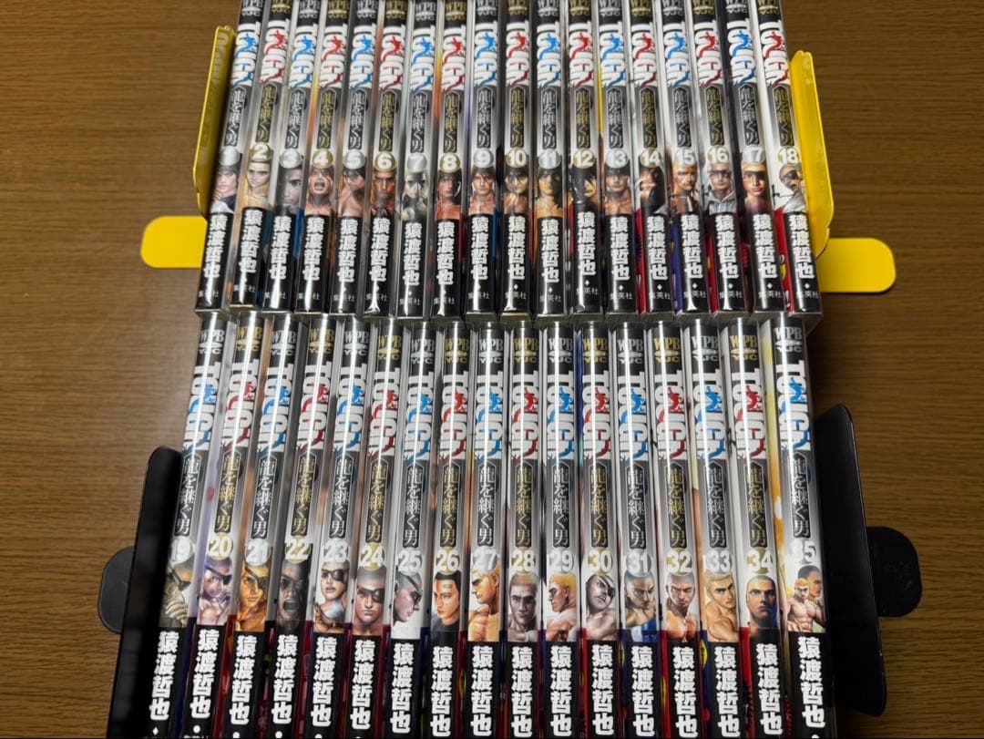 TOUGH (タフ) 龍を継ぐ男 全35巻 セット