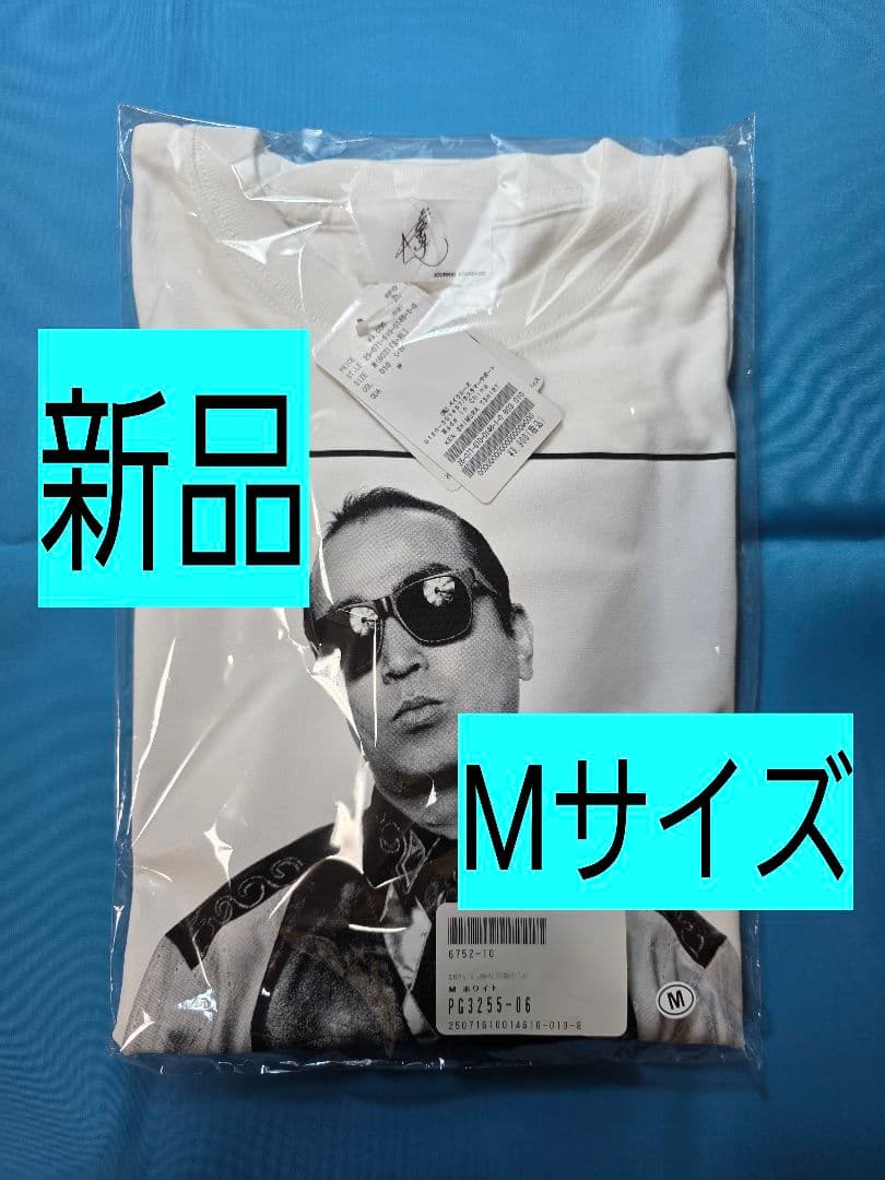 白　Mサイズ 新品　志村けん × JOURNAL STANDARD Tシャツ