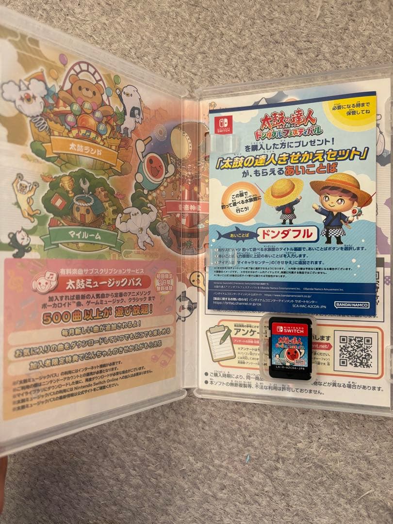太鼓の達人 Nintendo Switchドンダフルフェスティバル