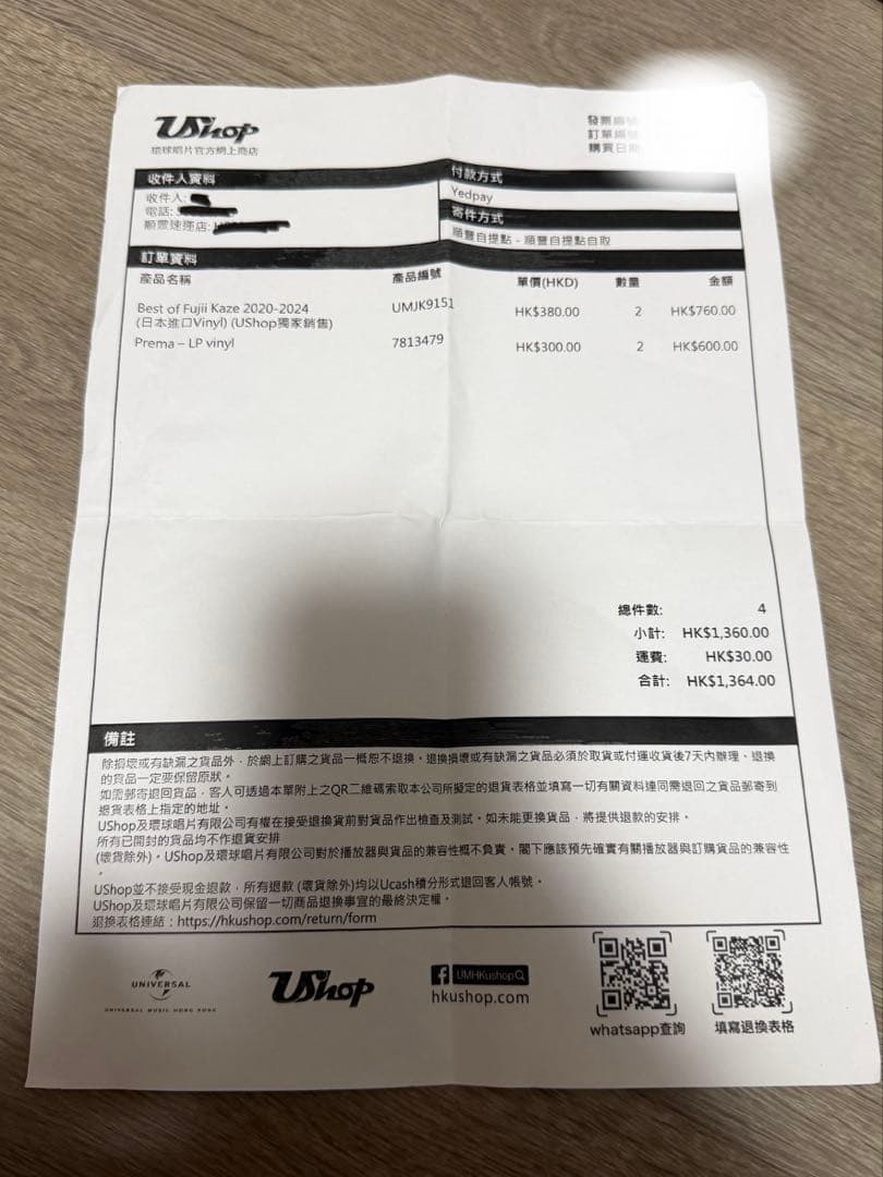 藤井風 Best of Fujii Kaze 2020-2024レコード LP