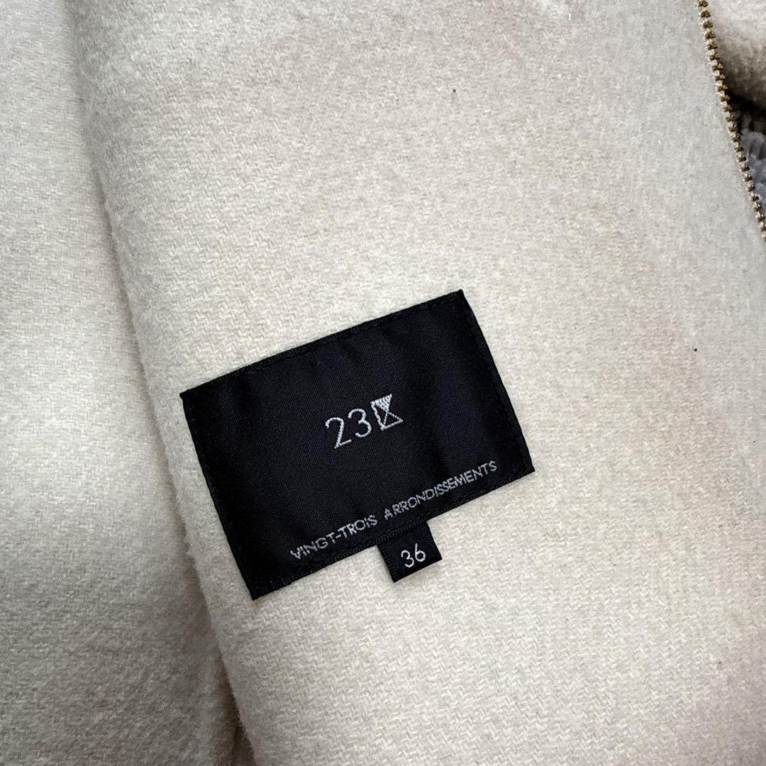 23区　ノーカラージャケット　ホワイト　ウール　ショート　S