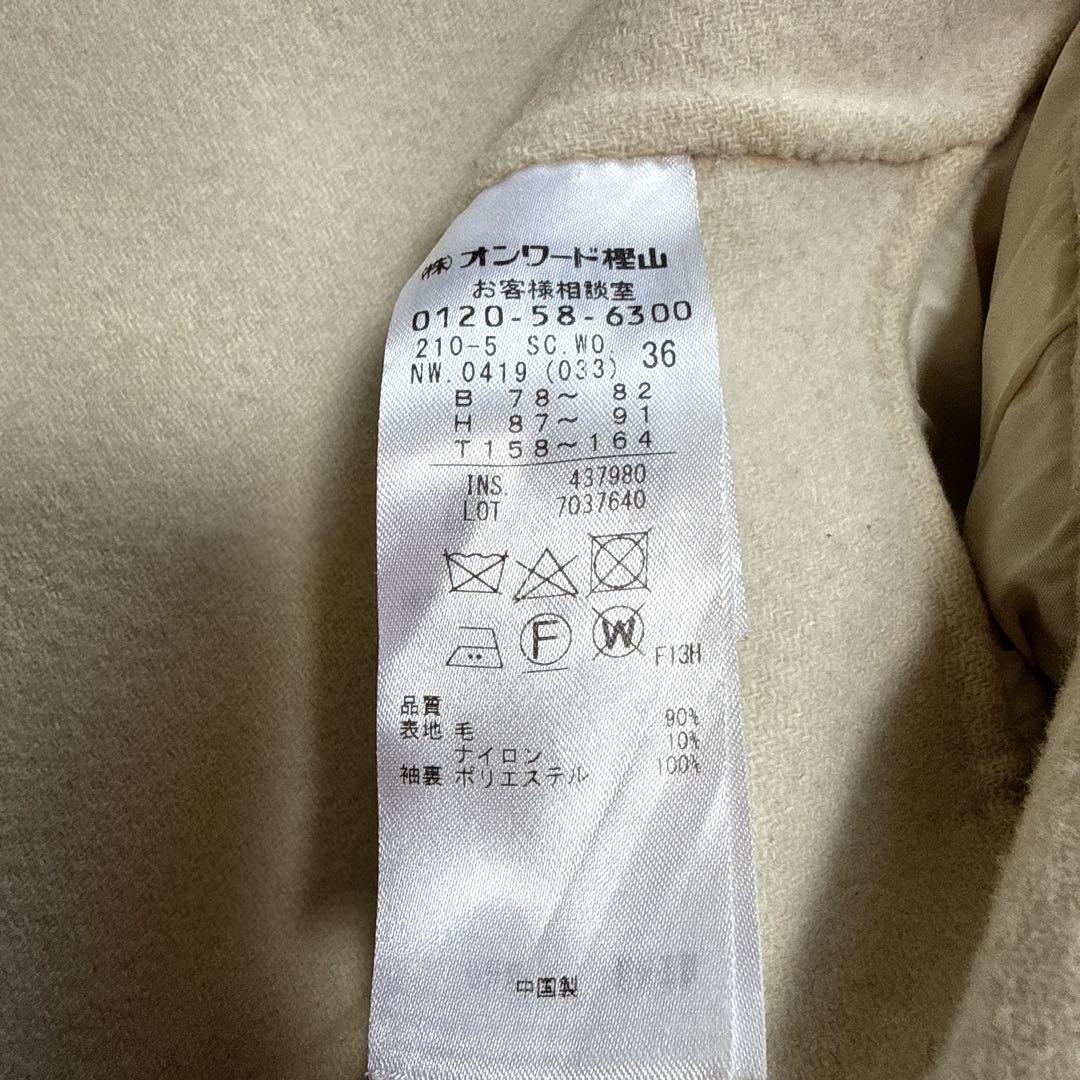 23区　ノーカラージャケット　ホワイト　ウール　ショート　S