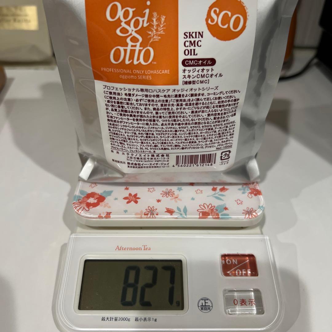 oggiotto オッジィオット　スキンCMCオイル　補修型CMC ミルク　詰替