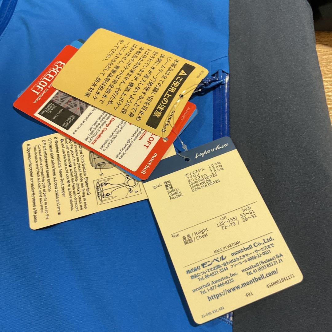 mont-bell モンベル　パウダーステップパーカ　150 防水　タグ付き新品