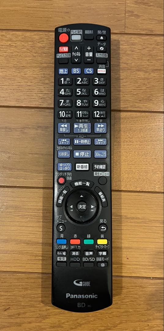 PanasonicDIGA DMR-BRX2050 レコーダー全自動録画ディーガ