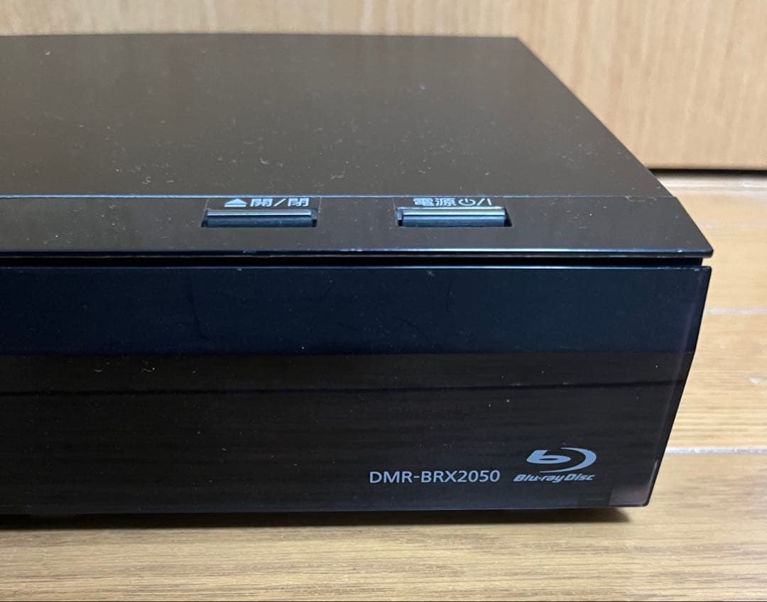 PanasonicDIGA DMR-BRX2050 レコーダー全自動録画ディーガ