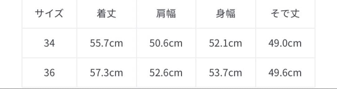 DANTON | ウールライトパイル カラーレスジャケット36 Bshop