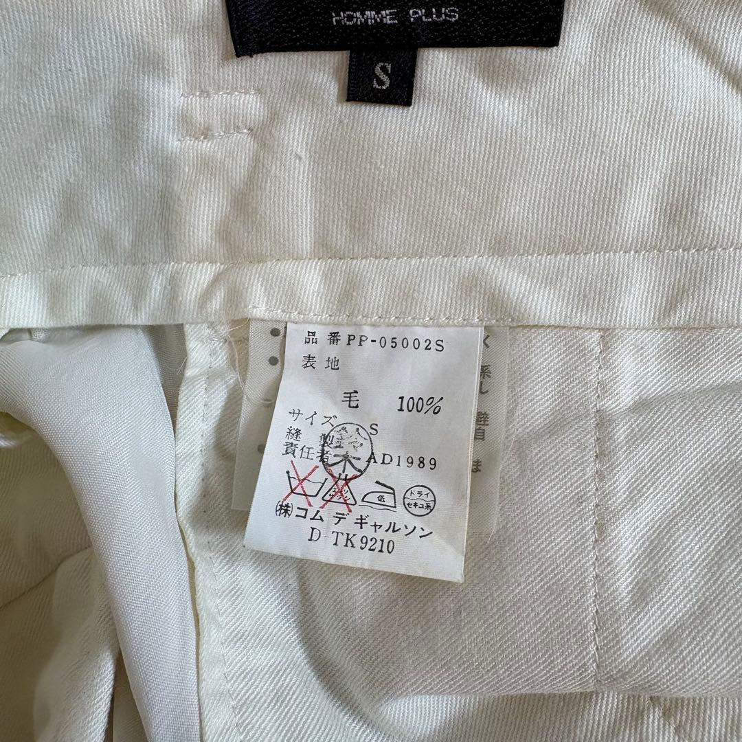 1989AW コムデギャルソンオムプリュス ワイドウールスラックス 80s