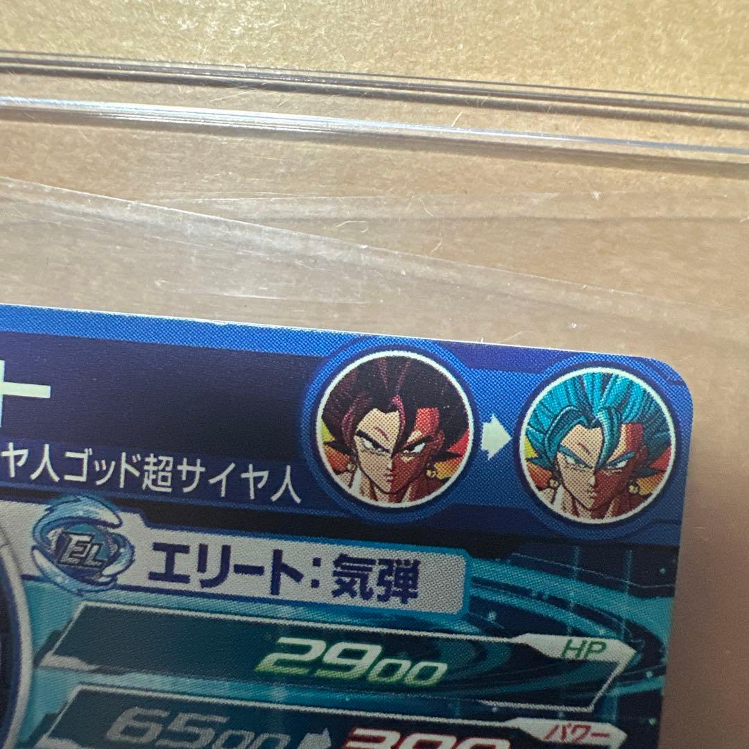 スーパードラゴンボールヒーローズ　ベジット UGM4-SEC 本家