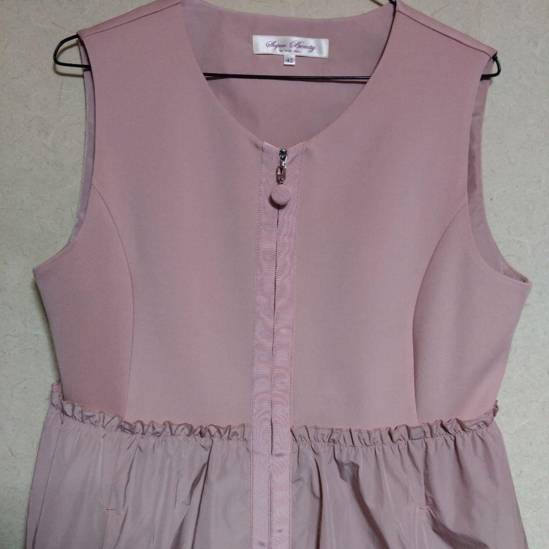 スーパービューティー セットアップ ジャケット&ジャンパースカートジレ 42