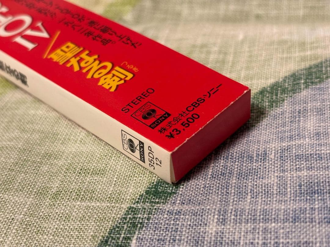 TOTO IV CD 35DP 箱帯