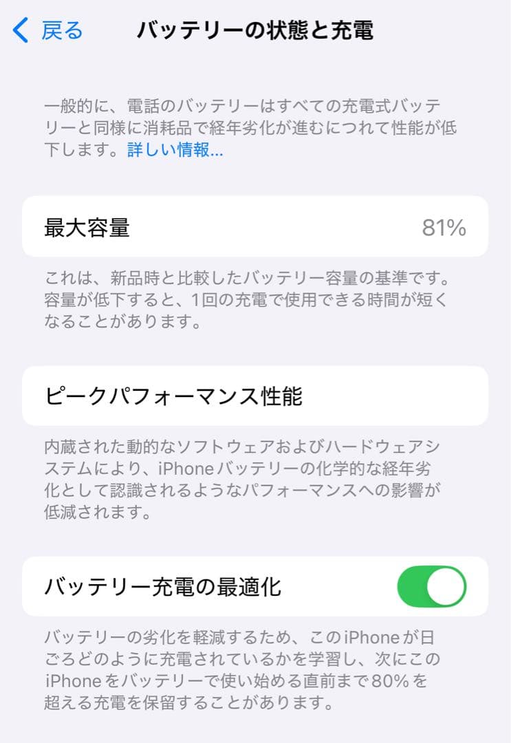 スマートフォン本体 Apple iPhone 11 Pro 256GB