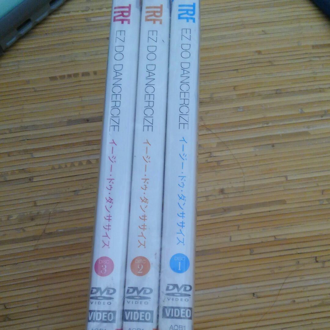 TRF イージー・ドゥ・ダンササイズのDVD