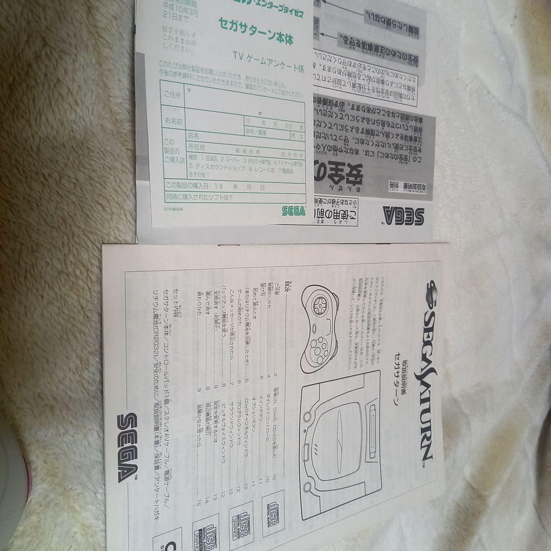 美品 セガサターン HST-0014 ソフト6本箱説付き