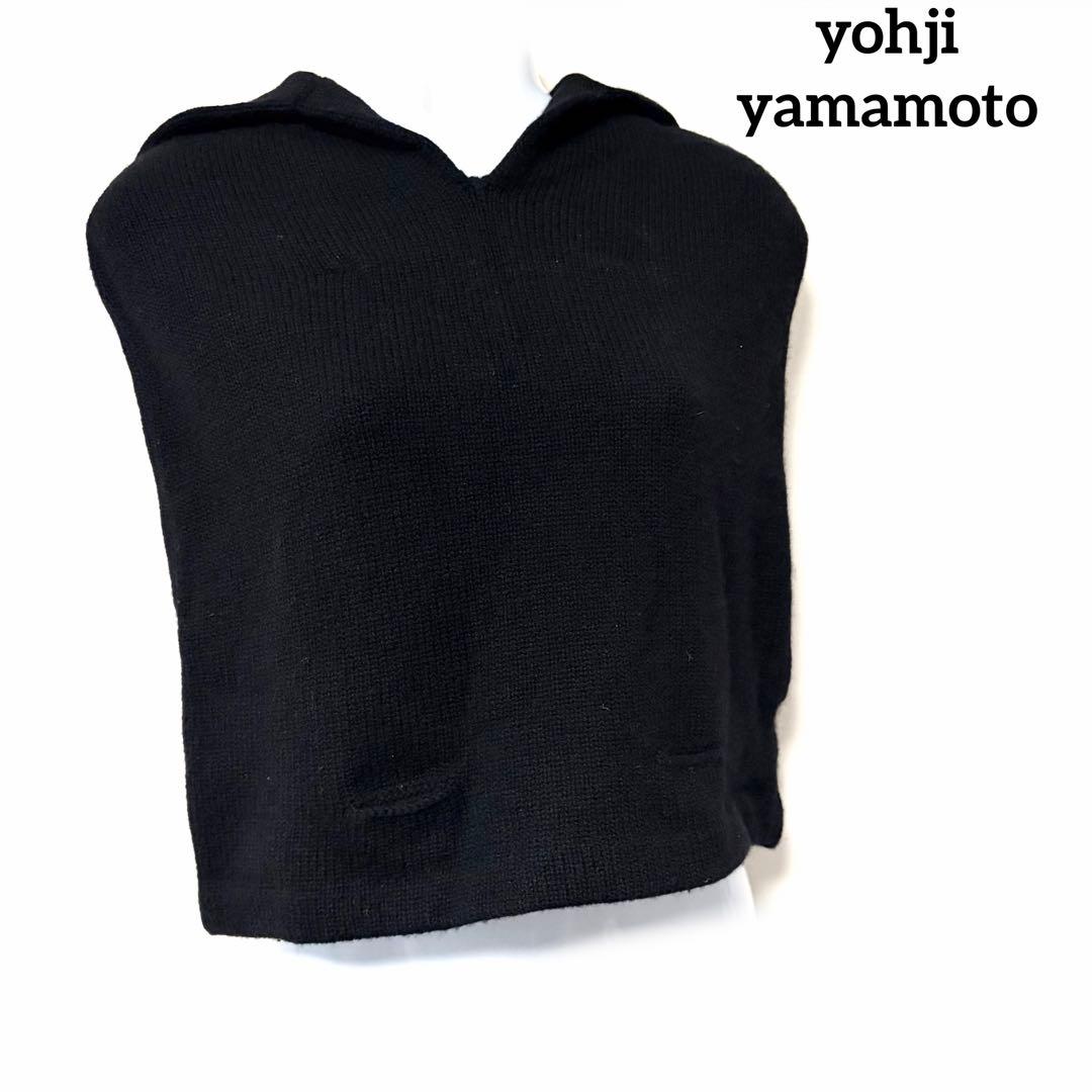 美品　yohji yamamoto ヨウジヤマモト　トップス　ポンチョ　ニット