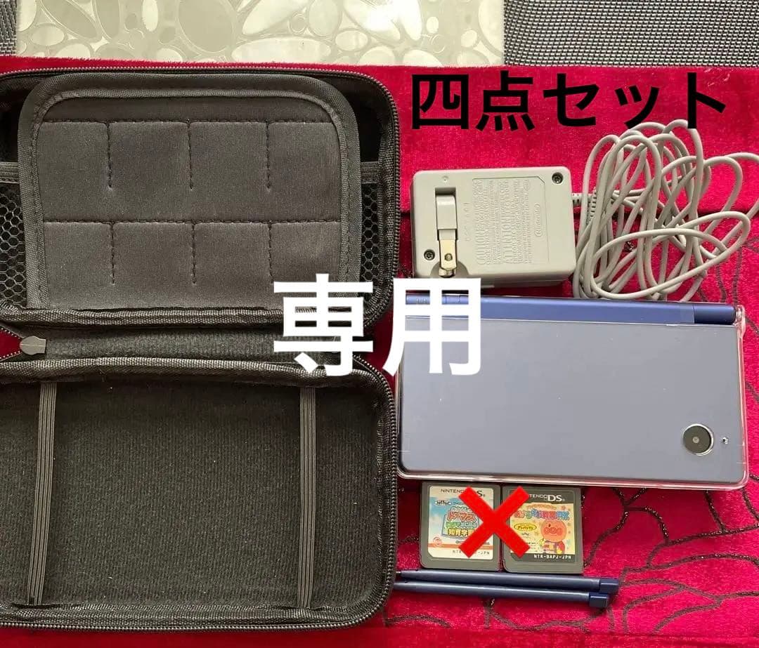 ニンテンドーDsi メタリックブルー（6点セット）