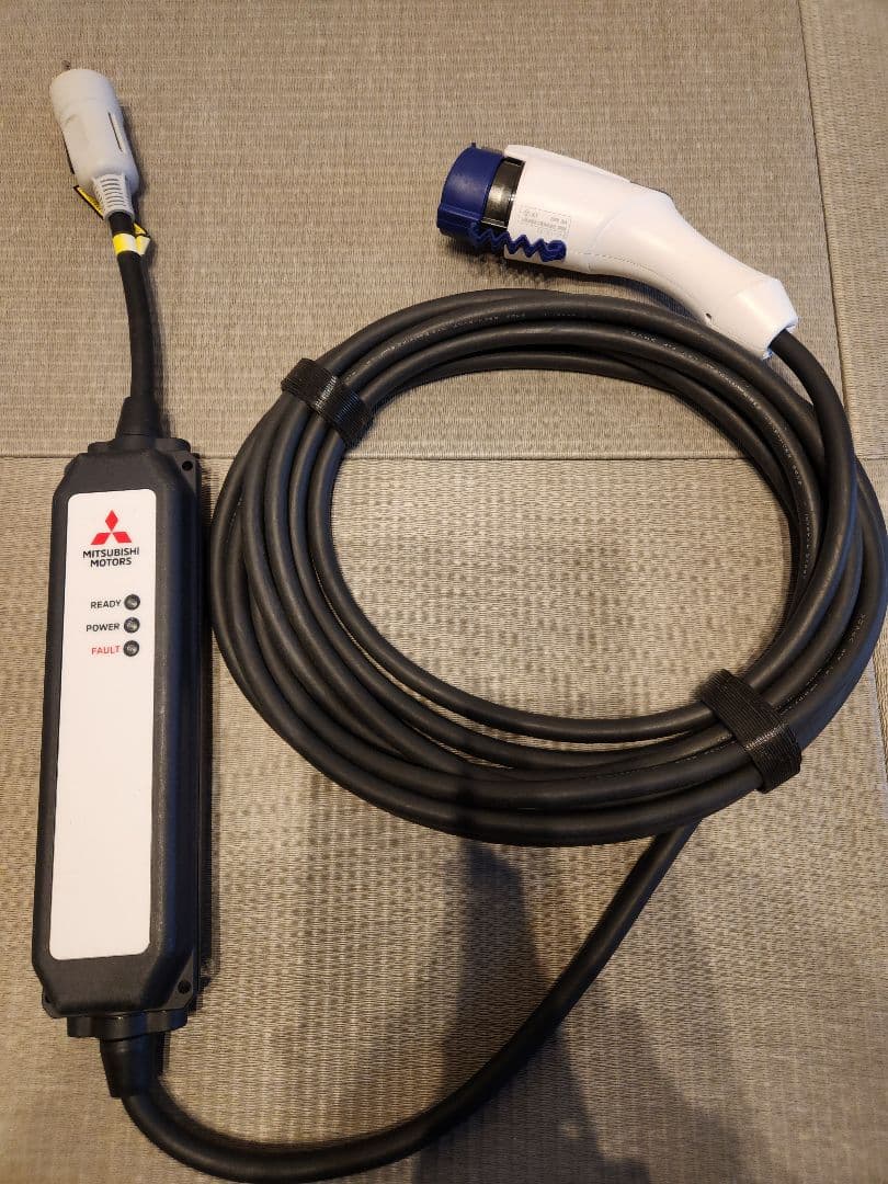 ★送料無料★三菱純正 充電ケーブル 200V アウトランダーPHEV EKクロス