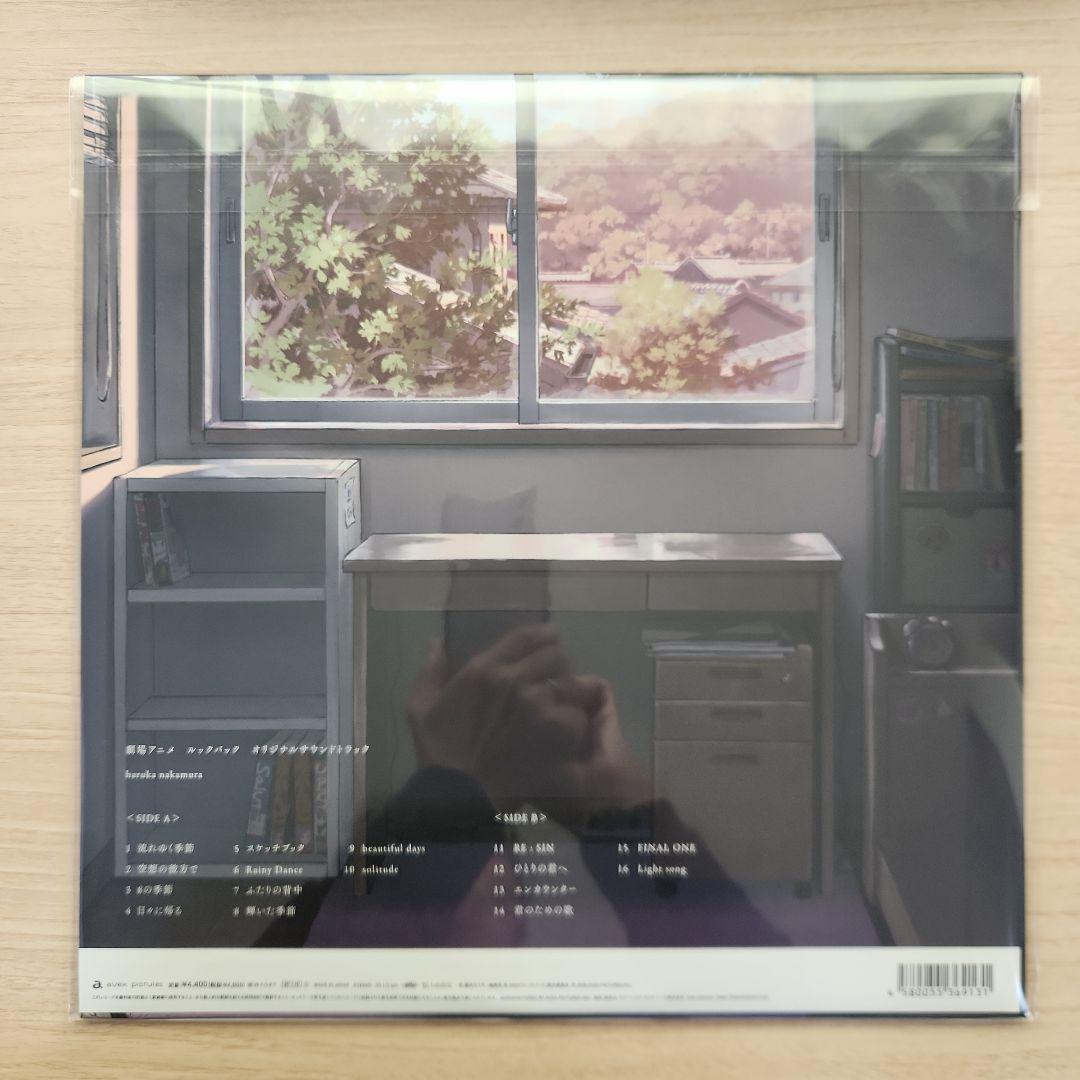 ルックバック オリジナルサウンドトラック【LP/新品未開封】