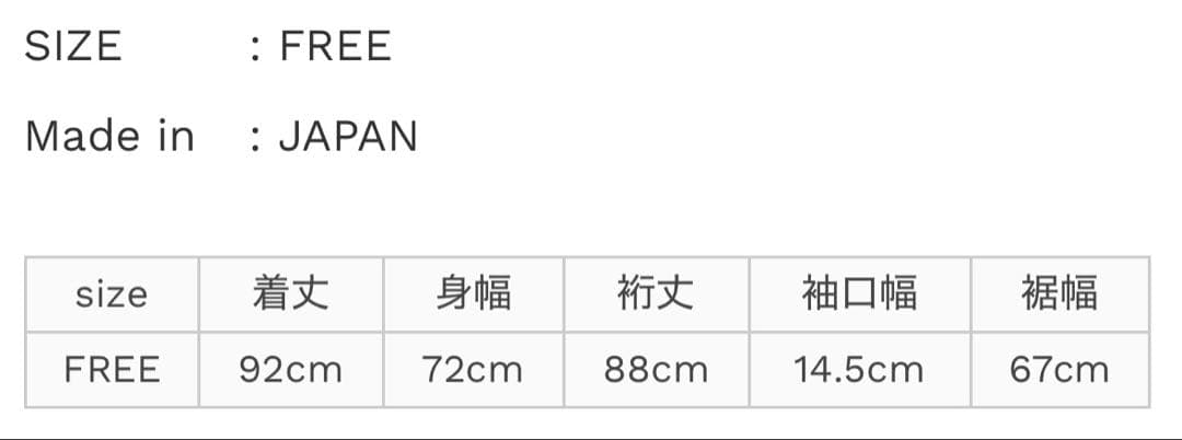 ヴェリテクール パラフィンコート ブラウン