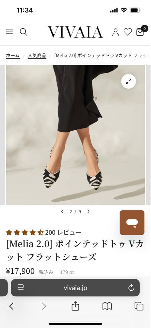 VIVAIAゼブラ柄 ポインテッドトゥシューズ 37.5